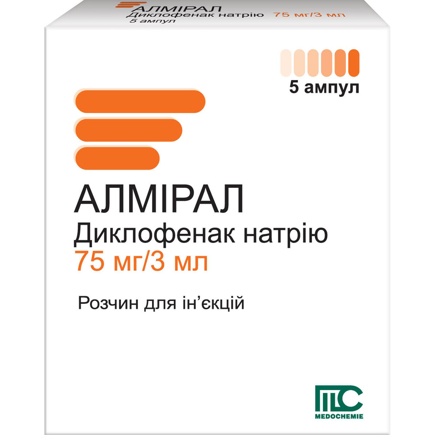 Алмірал розчин для ін'єкцій по 75 мг/3 мл в ампулах по 3 мл 5 шт